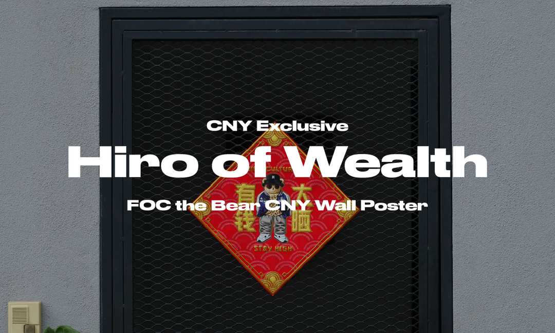 2024 CNY Exclusive: FOC CNY Poster [ENDED]