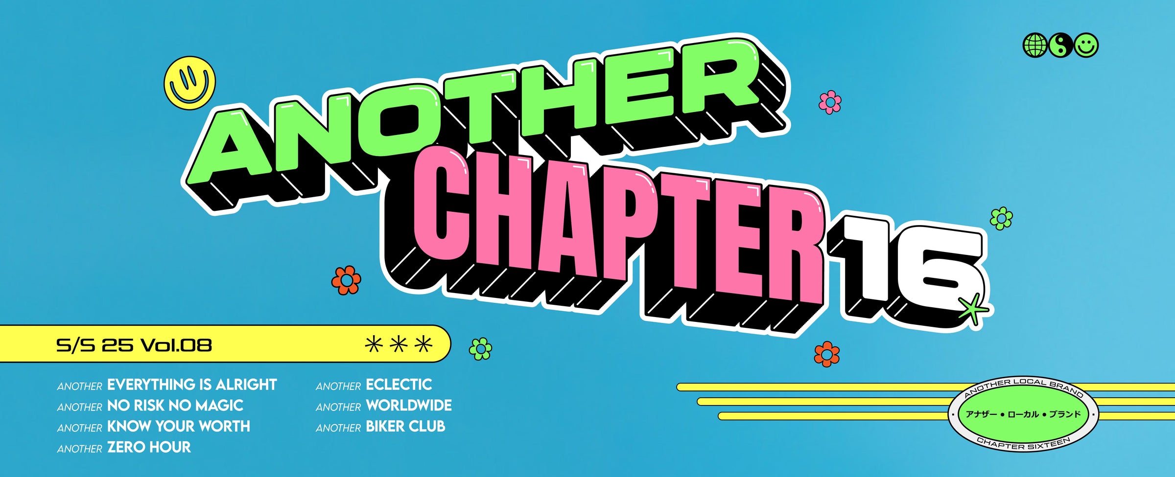 ANOTHER ⓐ CHAPTER XVI