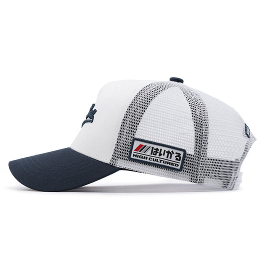 High Cultured Home Run Classic Scripture Mesh A-Frame Cap - 189