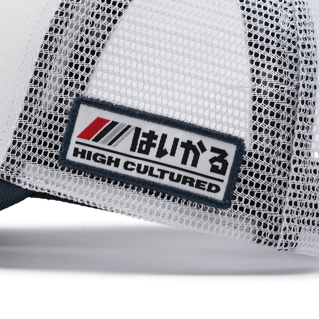 High Cultured Home Run Classic Scripture Mesh A-Frame Cap - 189