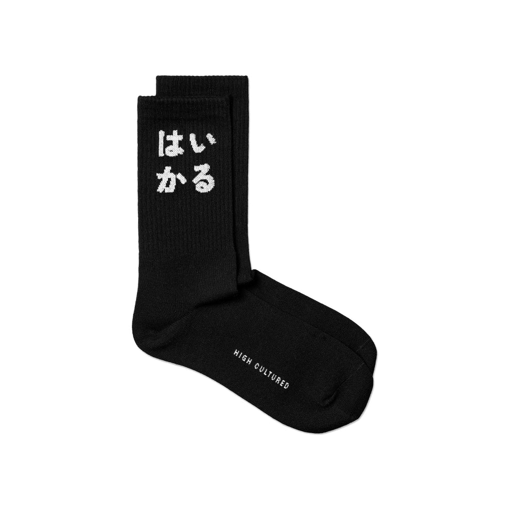 High Cultured High Cut Socks - 29